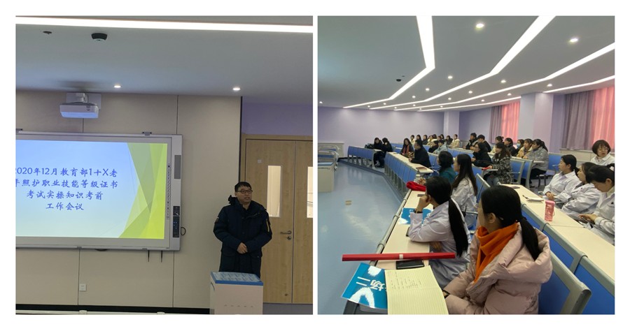 1609814991397074158.jpg 图1 考前培训会.jpg