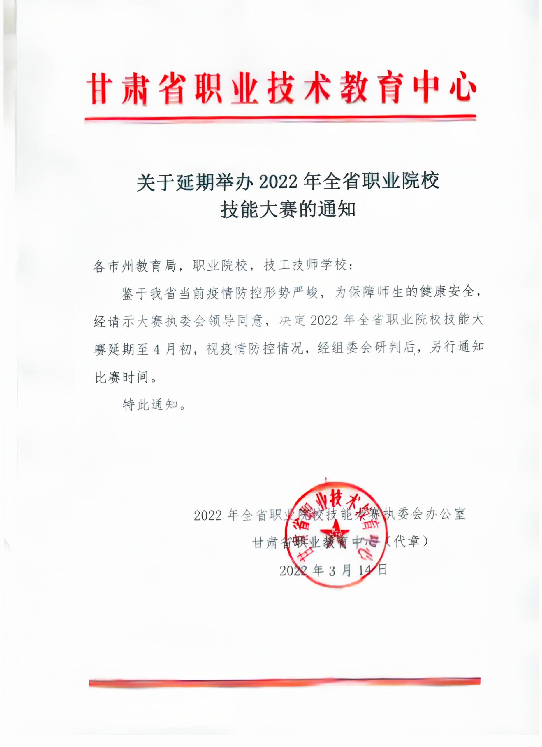 1647246557929065064.jpg QQ图片20220314162326.jpg