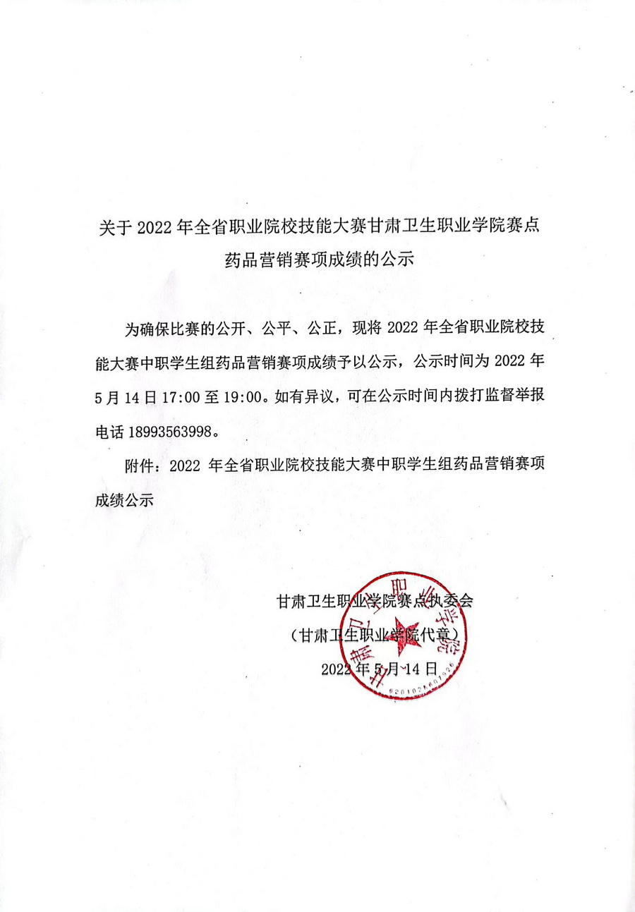 1652520155380076612.jpg 微信图片_20220514171403_调整大小.jpg