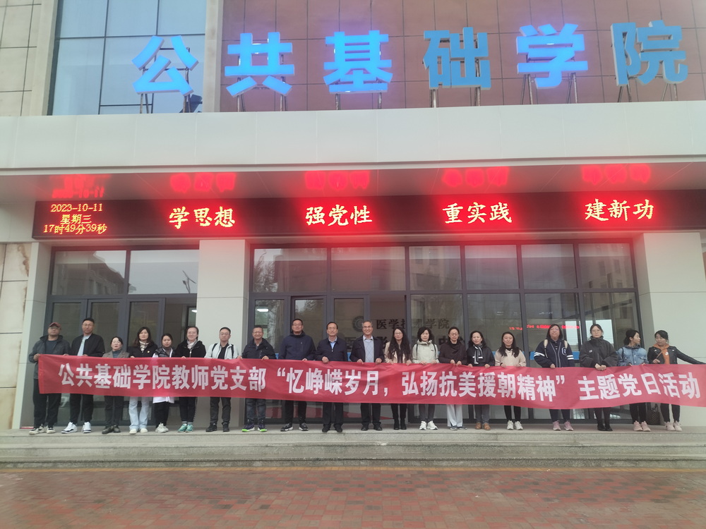 1697186403406039240.jpg 主题党日_调整大小.jpg